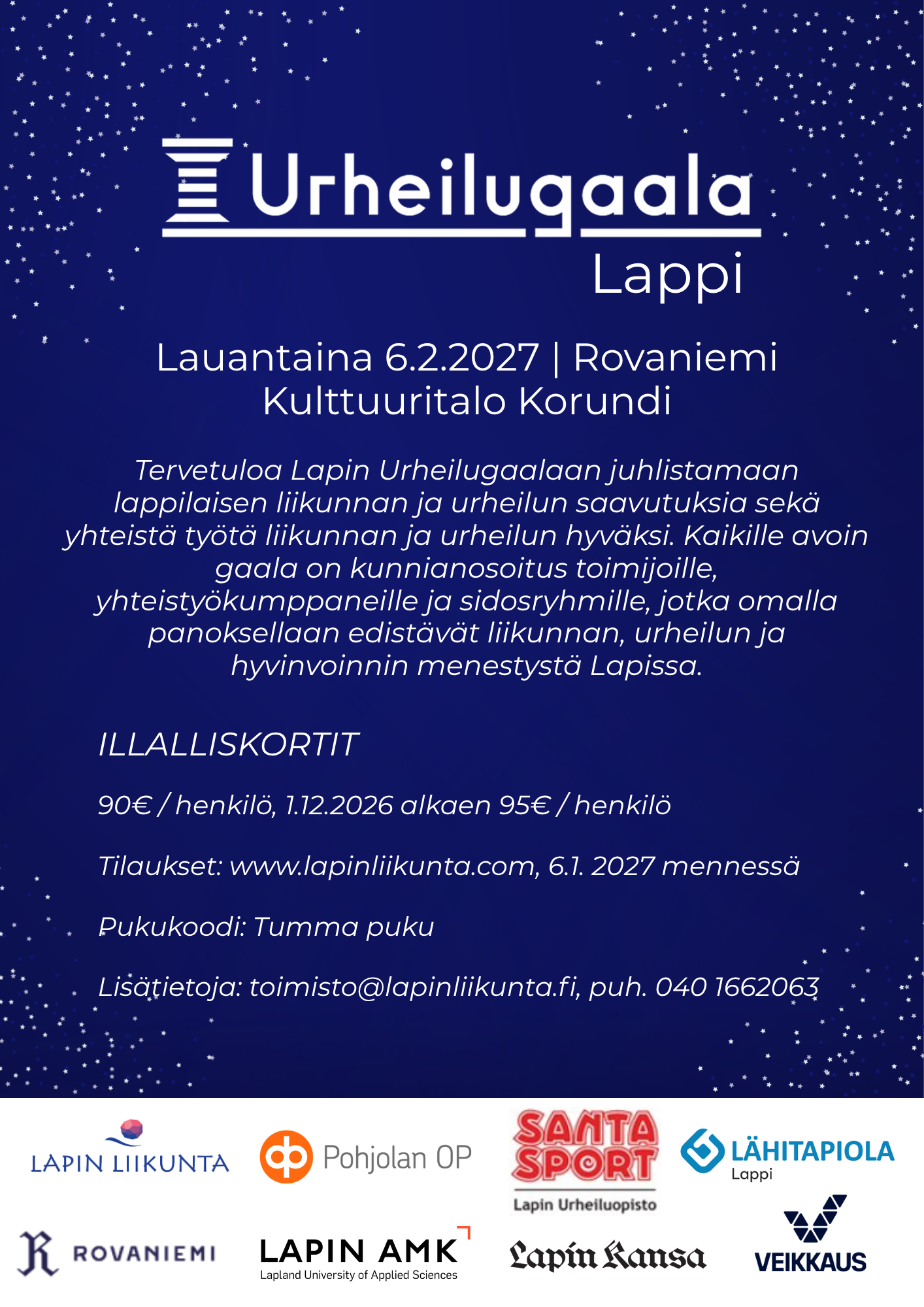 Lapin Urheilugaala